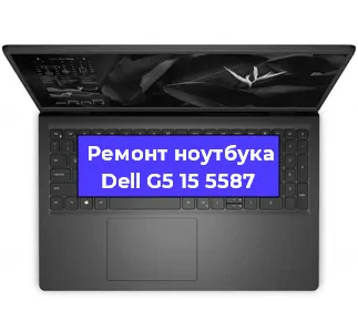 Замена кулера на ноутбуке Dell G5 15 5587 в Новосибирске